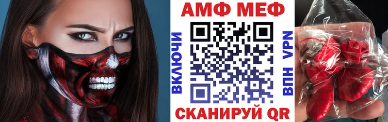 купить наркоту  Гусев  мориарти Telegram  АМФЕТАМИН Premium  ОМГ ОМГ маркетплейс 