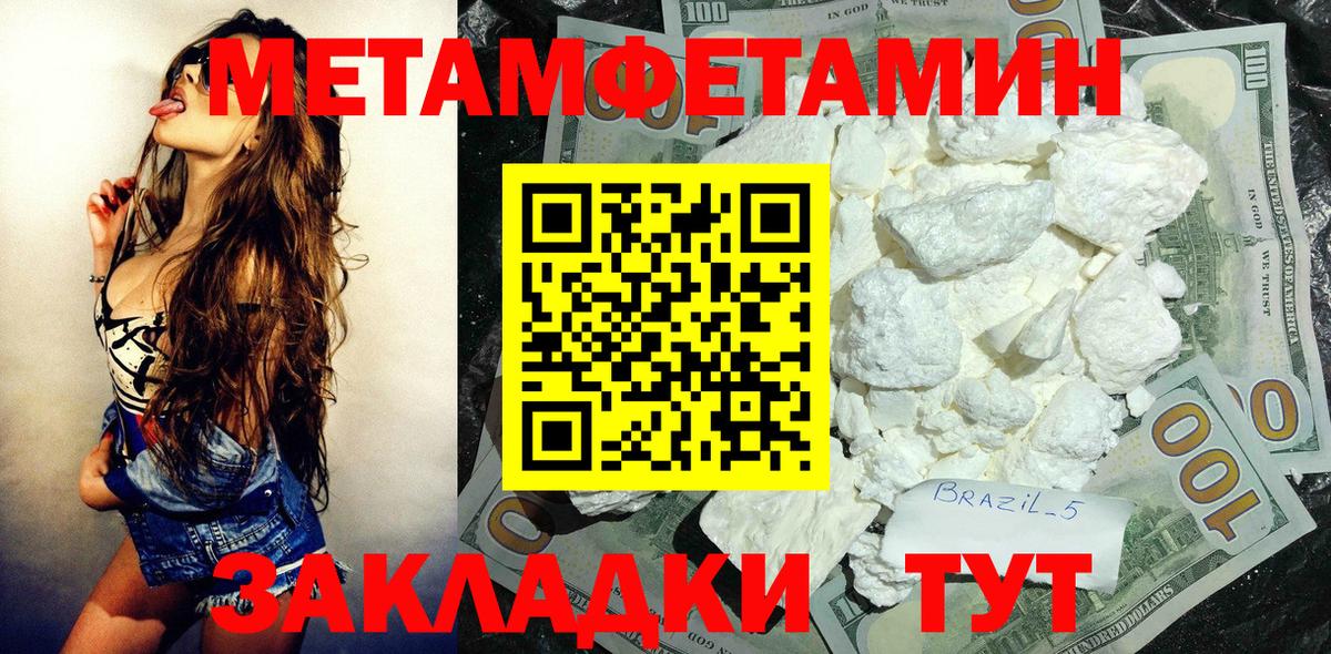 Гусев  Амфетамин 98%  Вход с VPN 