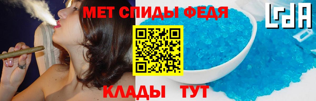 АМФЕТАМИН VHQ Гусев