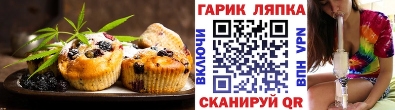 Печенье с ТГК марихуана  Гусев 