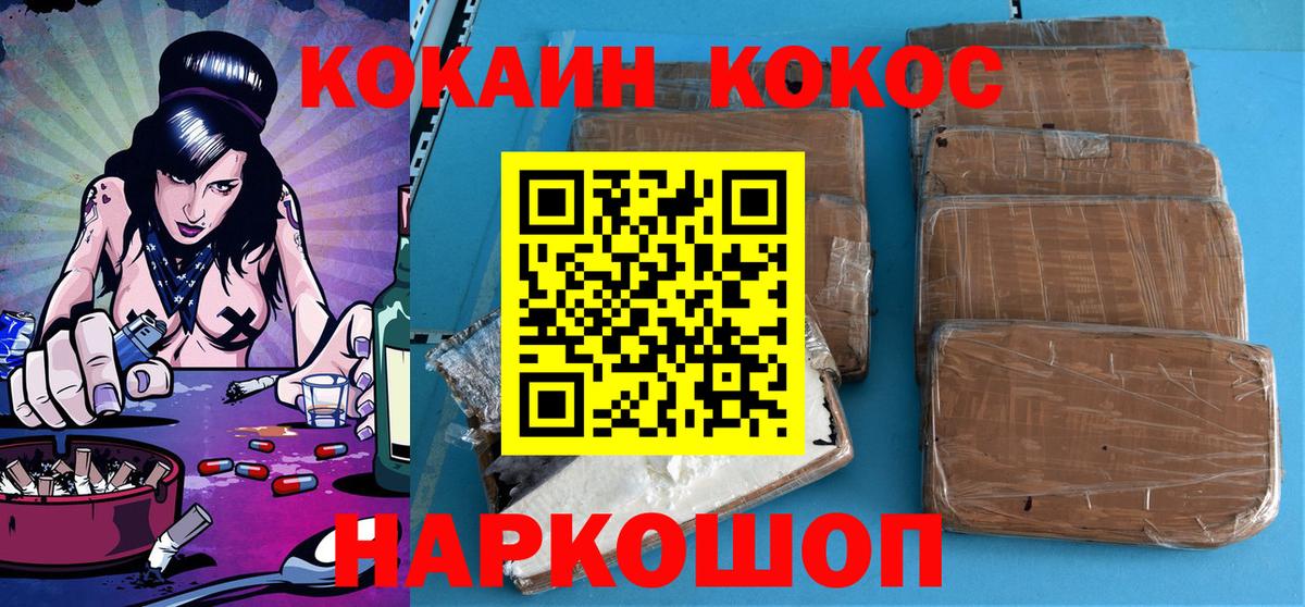 COCAIN Колумбийский  Cocaine  Кокаин Колумбийский  Гусев 