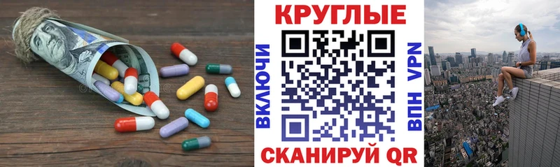 продажа наркотиков  Гусев  Экстази MDMA 