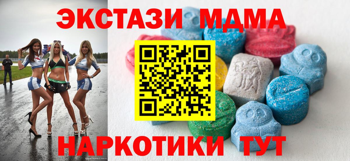 Экстази ешки  Гусев  Ecstasy  Ecstasy 99% 