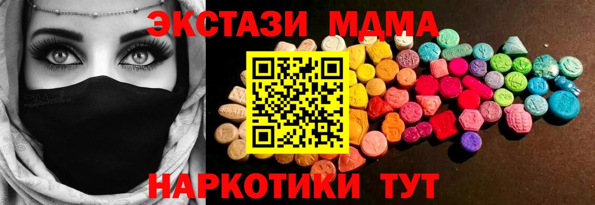 Экстази 99%  ЭКСТАЗИ 99%  Вход с VPN  Экстази  Гусев 