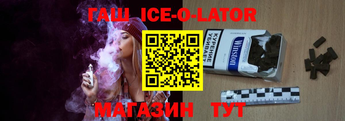 ГАШИШ AMNESIA HAZE  Гашиш VHQ  Вход с VPN  ГАШ  Гусев 