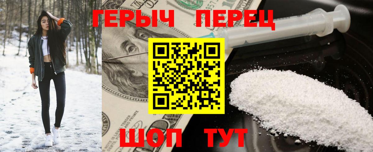 Гусев  Кокаин  Мефедрон  Ляпка  Канабис  Вход с VPN  Марихуана  APVP 