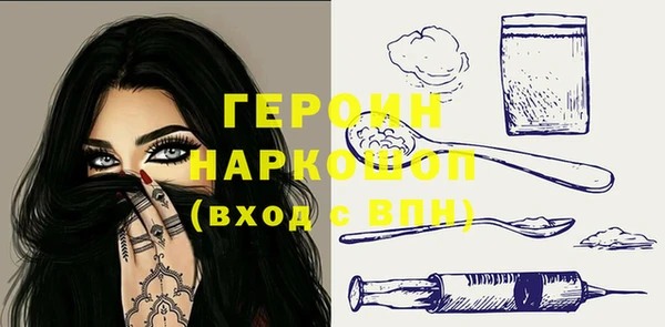 метадон Беломорск