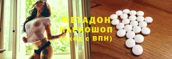 метадон Беломорск