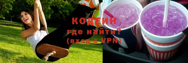 кокаин перу Белокуриха