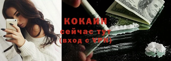 метадон Беломорск