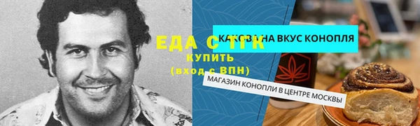 PSILOCYBIN Белоозёрский