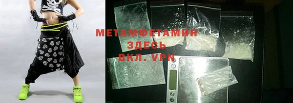 метадон Беломорск