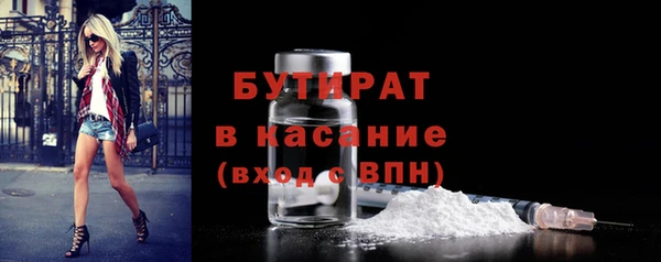 герыч Балахна