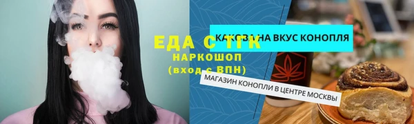 PSILOCYBIN Белоозёрский