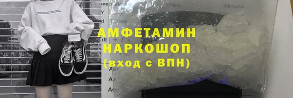 метадон Беломорск