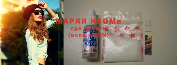 PSILOCYBIN Белоозёрский