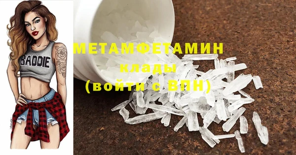 кокаин перу Белокуриха