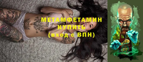 кокаин перу Белокуриха