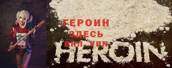 кокаин перу Белокуриха