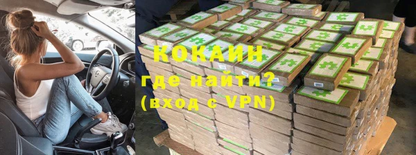кокаин перу Белокуриха