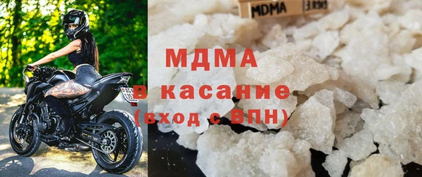 альфа пвп Тавда
