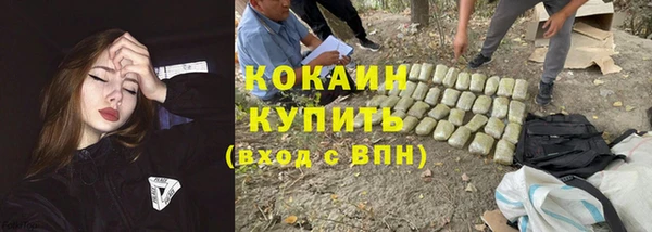 метадон Беломорск