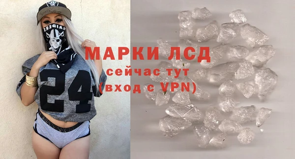 ГАЛЛЮЦИНОГЕННЫЕ ГРИБЫ Баксан