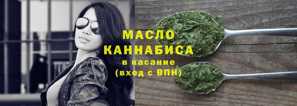 марихуана Инсар