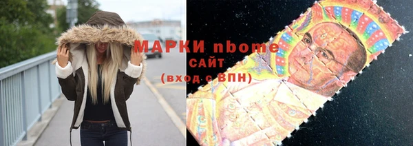 кокаин перу Белокуриха