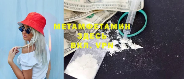 кокаин перу Белокуриха
