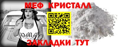 индика Беслан