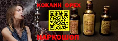 героин Гагарин