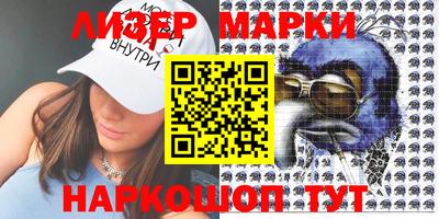 индика Беслан