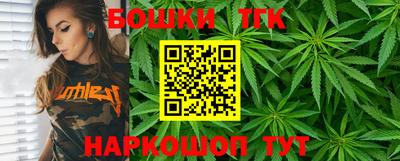 мяу мяу кристалл Бийск