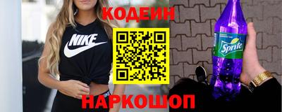 индика Беслан