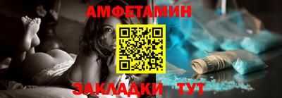 мяу мяу кристалл Бийск