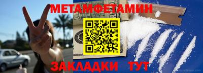 MDMA Premium VHQ Гатчина
