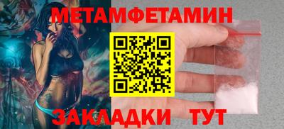 индика Беслан