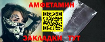 гидра Азнакаево
