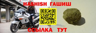 мяу мяу кристалл Бийск