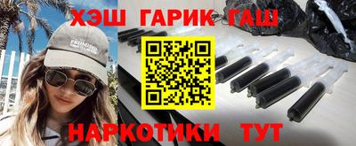 мяу мяу кристалл Бийск