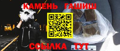 мяу мяу кристалл Бийск