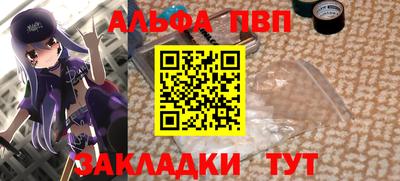 индика Беслан