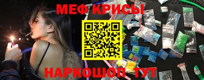 меф VHQ Бугуруслан