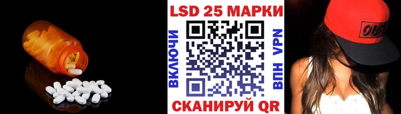 ЛСД экстази ecstasy  даркнет сайт  Гусев 