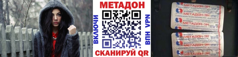 дарнет шоп  Гусев  OMG онион  Метадон кристалл 