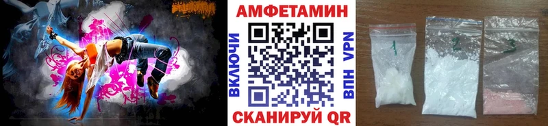 Первитин мет где можно купить наркотик Гусев