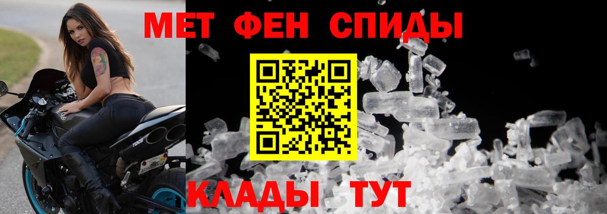 Гусев  Меф МЯУ МЯУ   Амфетамин   Каннабис  NBOMe  ГАШИШ  МЕФ кристаллы  Гашиш 