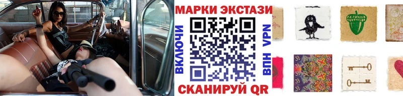 блэк спрут зеркало  Гусев  shop наркотические препараты  хочу наркоту  Наркотические марки 1,8мг 