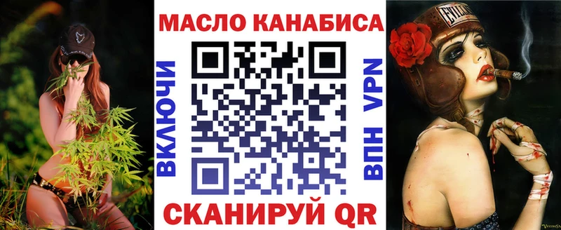 что такое наркотик  Гусев  ТГК вейп 